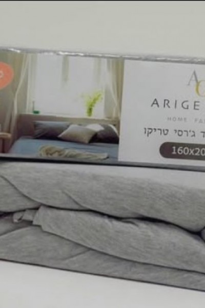 JERESY TEK KİŞİLİK FİTTED ÇARŞAF (AÇIK KAHVERENGİ)